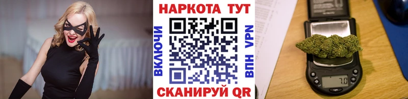 Наркошоп купить СОЛЬ  Мефедрон  ГАШИШ  Канабис  Кузнецк
