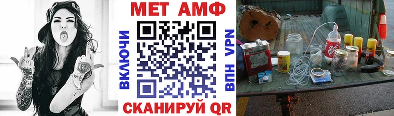 АМФЕТАМИН Розовый  Купить  Кузнецк 