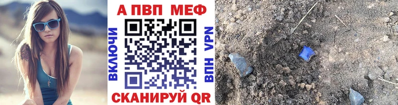 Купить  Кузнецк  Alfa_PVP СК КРИС 