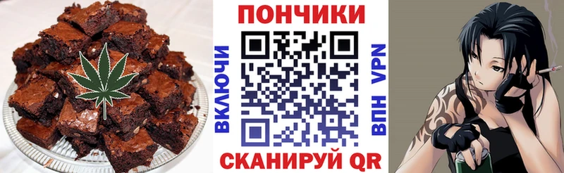Cannafood марихуана  Купить где  Кузнецк 