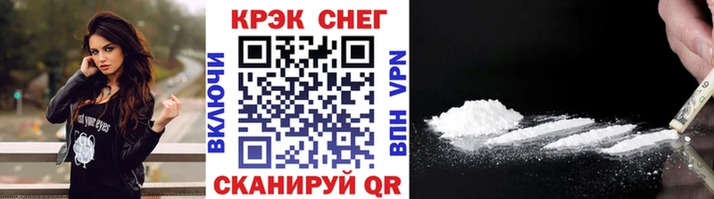 Кокаин Колумбийский Купить Кузнецк