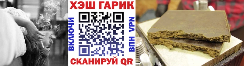 ГАШИШ гарик  Купить где  Кузнецк 