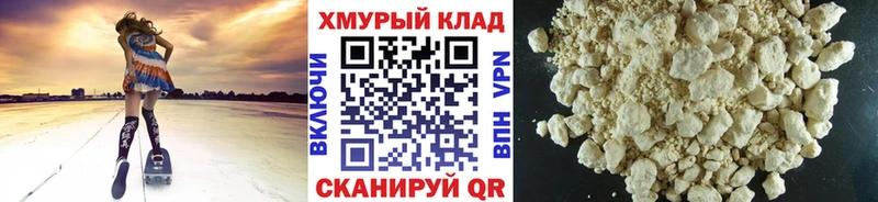 Купить где  Кузнецк  ГЕРОИН Афган 