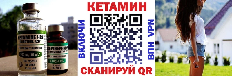 Купить  Кузнецк  КЕТАМИН ketamine 