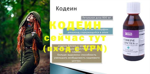 бутик Волоколамск