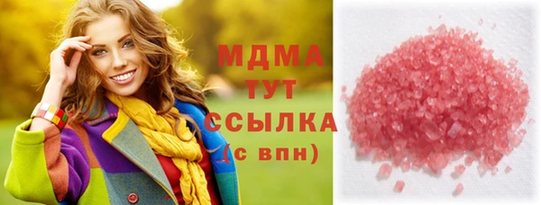 бутик Волоколамск