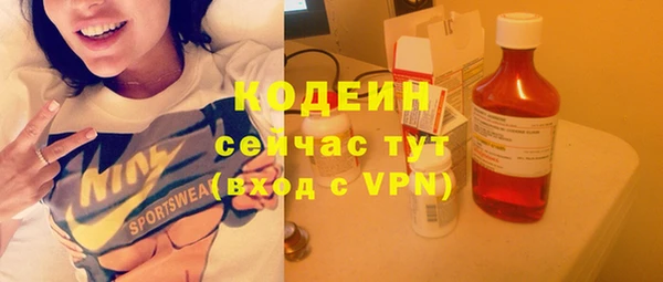 кокаин колумбия Володарск