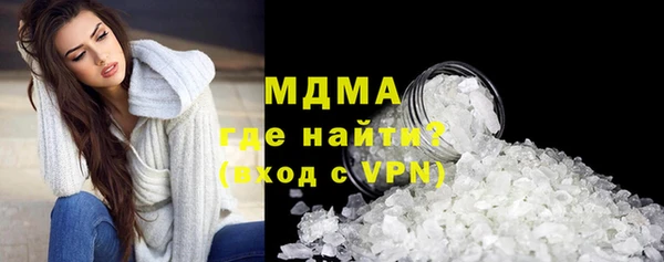 бутик Волоколамск