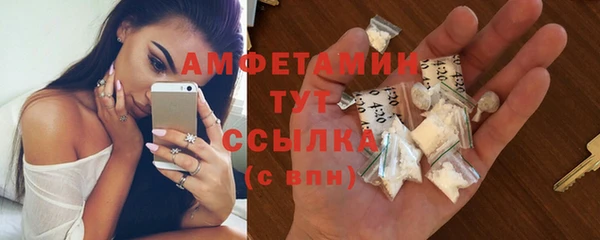 бутик Волоколамск