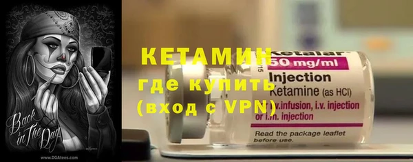 бутик Волоколамск