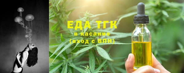 бутик Волоколамск