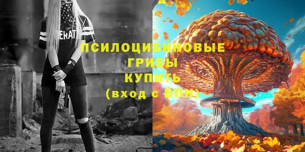 бутик Волоколамск