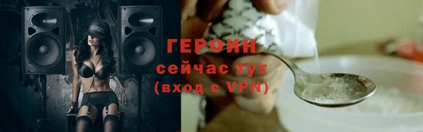 бутик Волоколамск