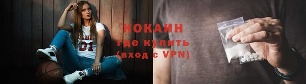 кокаин колумбия Володарск