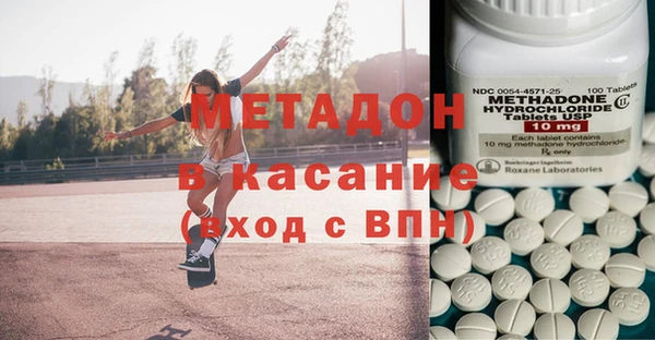 индика Волосово