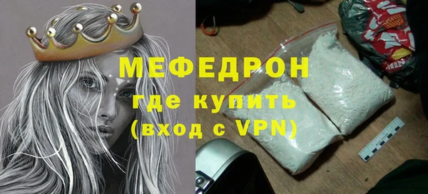 бутик Волоколамск