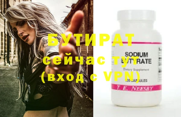 индика Волосово