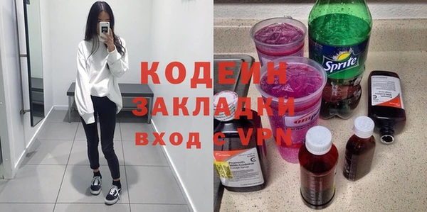 бутик Волоколамск