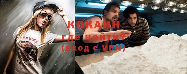 кокаин колумбия Володарск