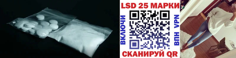 Купить где  Кузнецк  ЛСД экстази кислота 