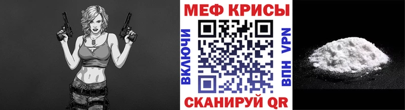 Меф 4 MMC  Купить где  Кузнецк 