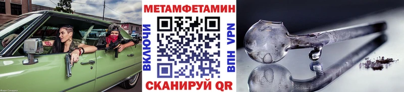 Метамфетамин винт  Купить  Кузнецк 