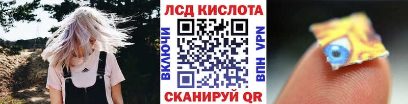 Купить  Кузнецк  Марки 25I-NBOMe 1500мкг 