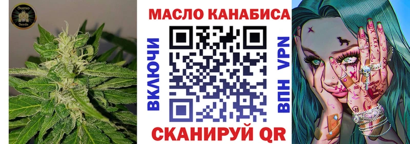 Купить где  Кузнецк  Дистиллят ТГК Wax 